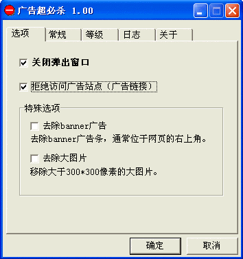 泬ɱ (Ad Blocker)